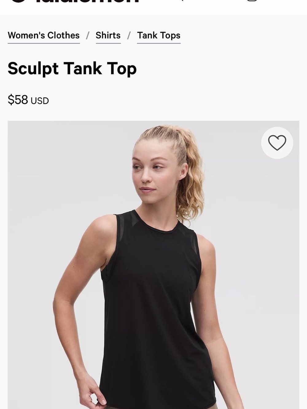 lululemon Black Sculpt Tank Top